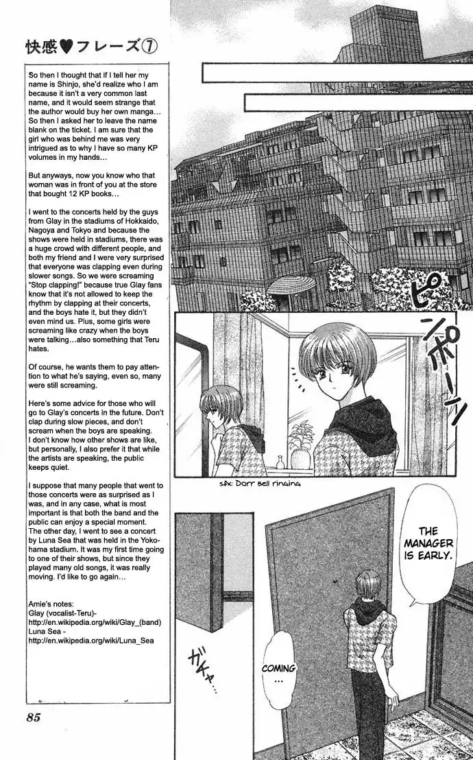 Kaikan Phrase Chapter 33 4